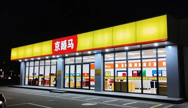 提升活动执行效率的关键在于会务服务的性能与适用条件
